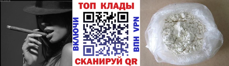 Купить LSD-25  Мефедрон  Alpha-PVP  ГАШИШ  Конопля  Чёрмоз