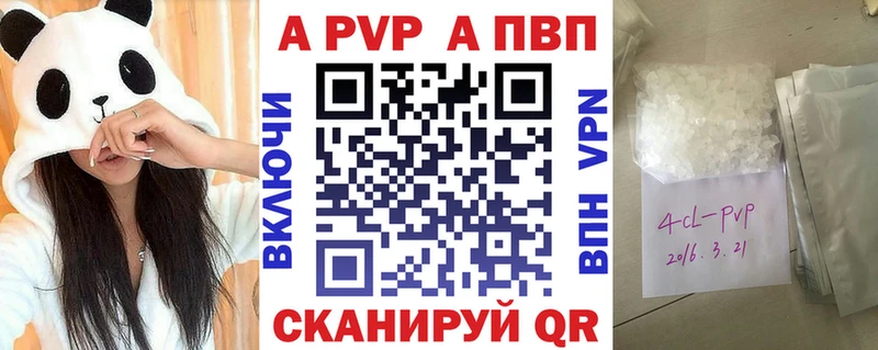 Купить закладки  Чёрмоз  Alpha PVP VHQ 