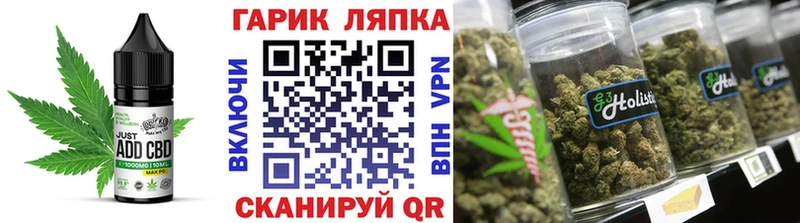Cannafood марихуана  Купить закладки  Чёрмоз 