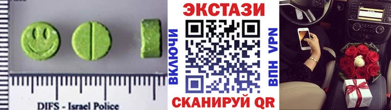 Купить где  Чёрмоз  Ecstasy mix 