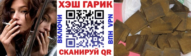 ГАШ 40% ТГК  Купить закладки  Чёрмоз 