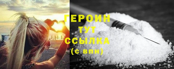 кокаин VHQ Елабуга