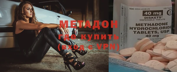 кокаин VHQ Елабуга