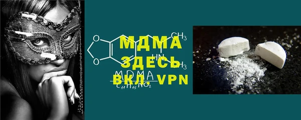 гидропоника Ельня