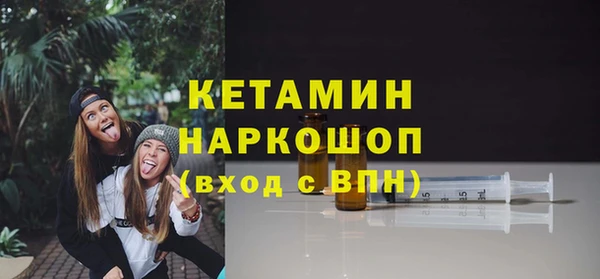 кокаин VHQ Елабуга