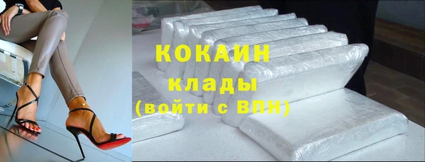 кокаин VHQ Елабуга