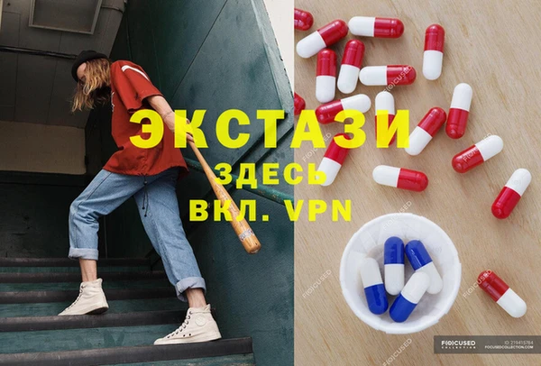 прущие грибы Елизово