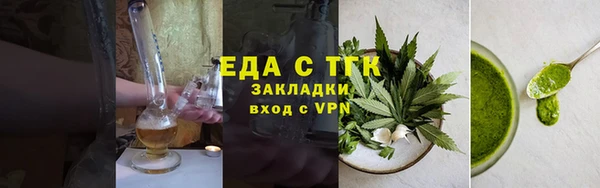 кокаин VHQ Елабуга