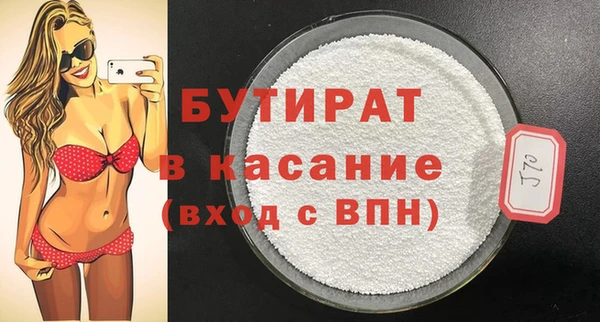 гидропоника Ельня