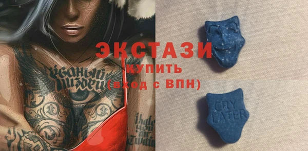 кокаин VHQ Елабуга