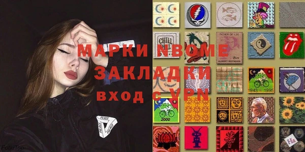 кокаин VHQ Елабуга