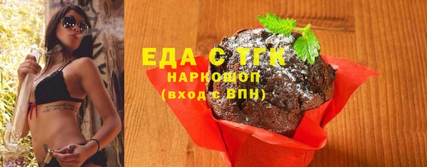 гидропоника Ельня