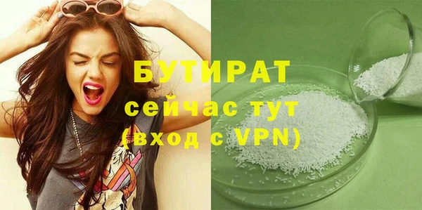 гидропоника Ельня