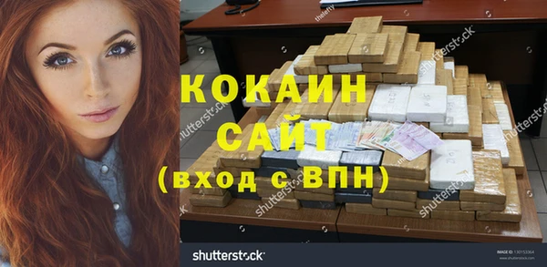 кокаин VHQ Елабуга