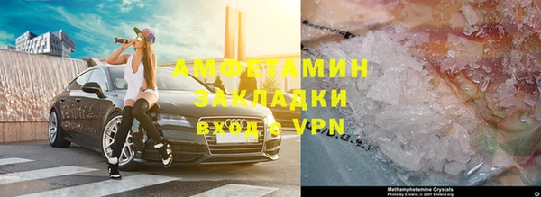 кокаин VHQ Елабуга