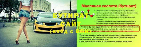 кокаин VHQ Елабуга