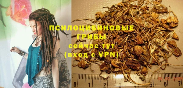 кокаин VHQ Елабуга