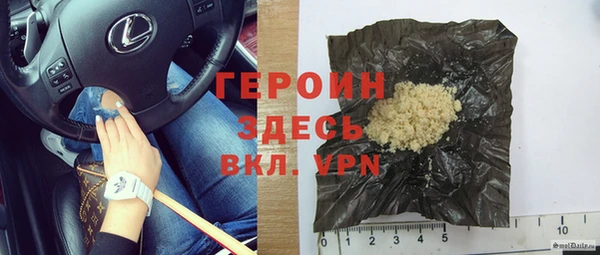 кокаин VHQ Елабуга