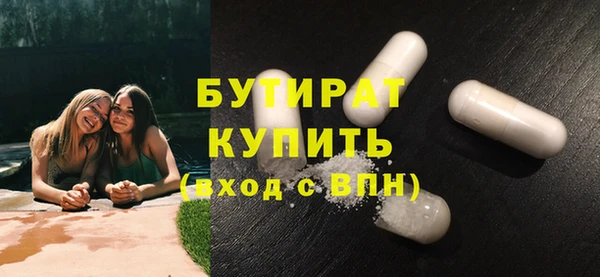 гидропоника Ельня