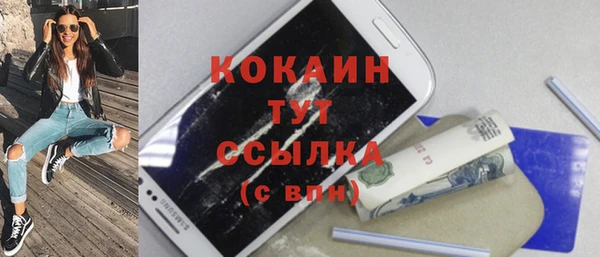 кокаин VHQ Елабуга