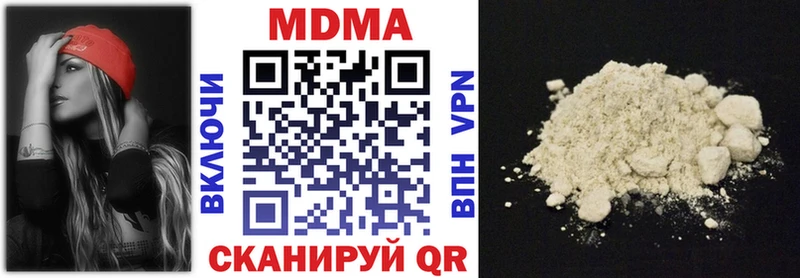 МДМА crystal  Купить закладки  Чёрмоз 