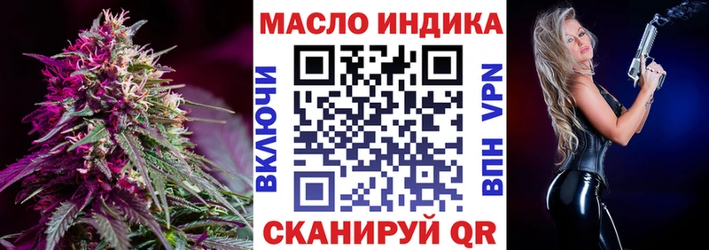 Дистиллят ТГК концентрат  Купить закладки  Чёрмоз 